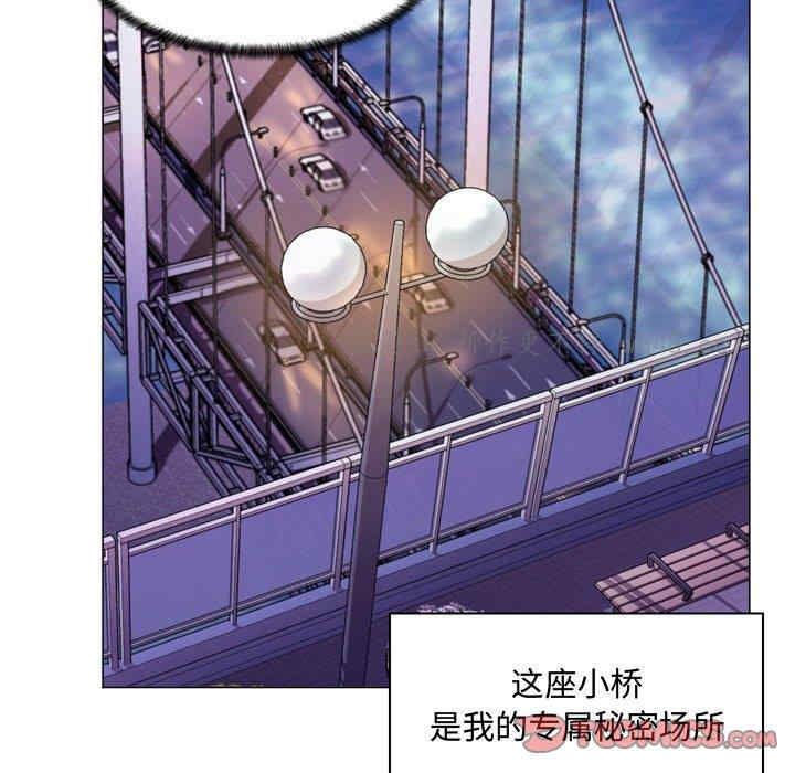 韩国漫画疯狂女教师/脱序教师韩漫_疯狂女教师/脱序教师-第4话在线免费阅读-韩国漫画-第140张图片