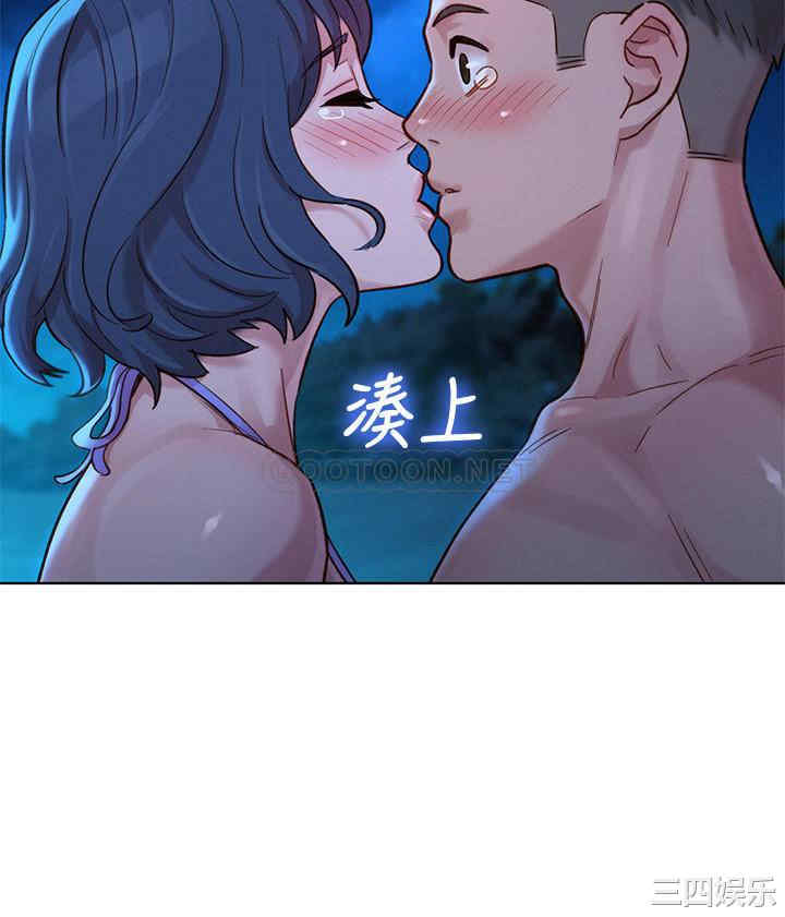 韩国漫画漂亮干姐姐韩漫_漂亮干姐姐-第138话在线免费阅读-韩国漫画-第17张图片