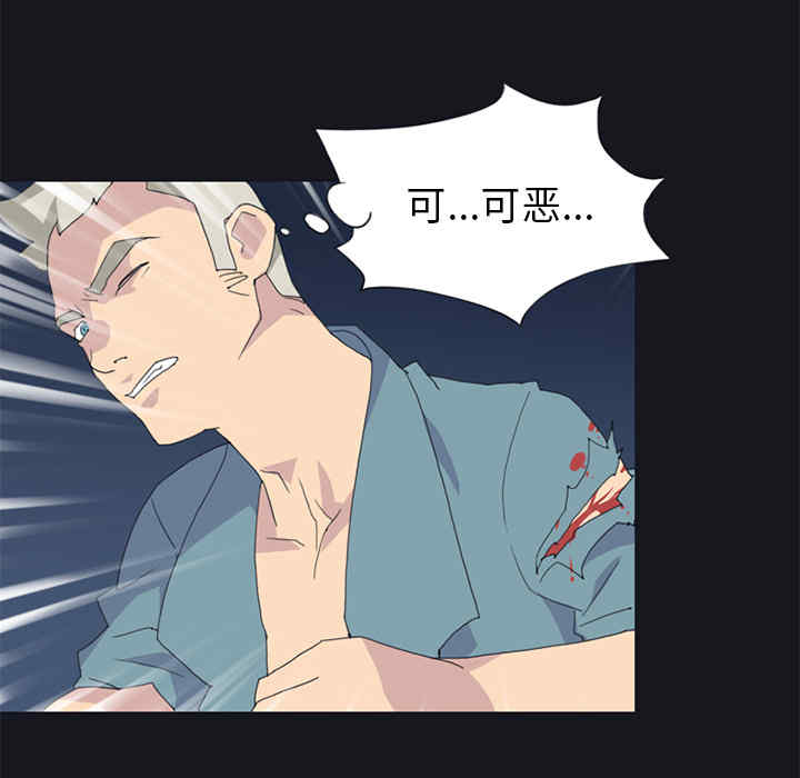 韩国漫画15少女漂流记韩漫_15少女漂流记-第20话在线免费阅读-韩国漫画-第38张图片
