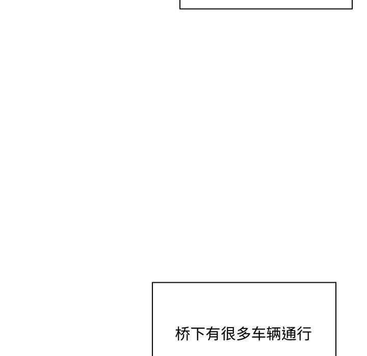 韩国漫画疯狂女教师/脱序教师韩漫_疯狂女教师/脱序教师-第4话在线免费阅读-韩国漫画-第141张图片