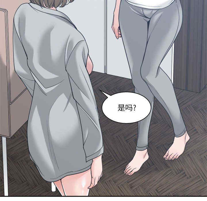 韩国漫画谁才是真爱/你才是真爱韩漫_谁才是真爱/你才是真爱-第17话在线免费阅读-韩国漫画-第17张图片