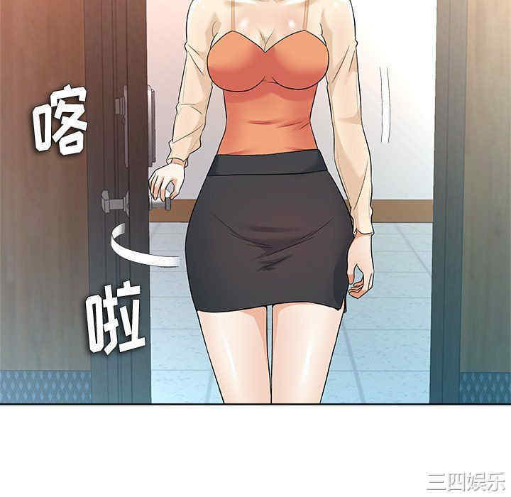 韩国漫画豪赌陷阱/奴隶们韩漫_豪赌陷阱/奴隶们-第10话在线免费阅读-韩国漫画-第40张图片