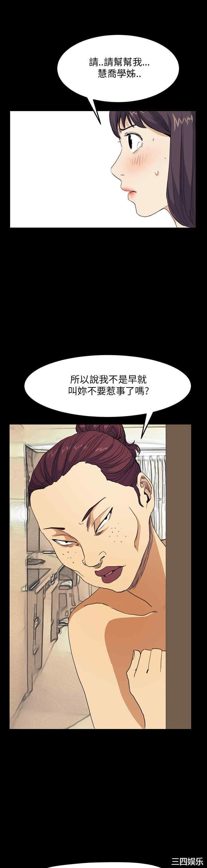 韩国漫画诗恩韩漫_诗恩-第40话在线免费阅读-韩国漫画-第19张图片