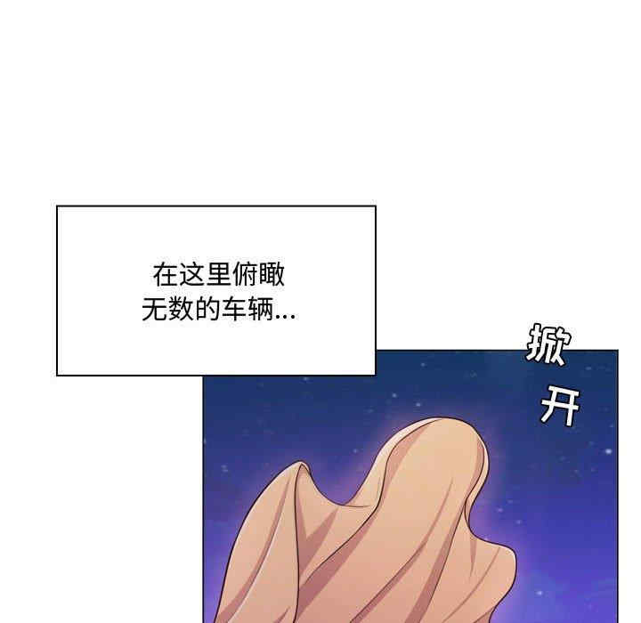 韩国漫画疯狂女教师/脱序教师韩漫_疯狂女教师/脱序教师-第4话在线免费阅读-韩国漫画-第143张图片