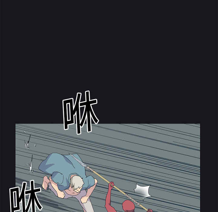 韩国漫画15少女漂流记韩漫_15少女漂流记-第20话在线免费阅读-韩国漫画-第39张图片
