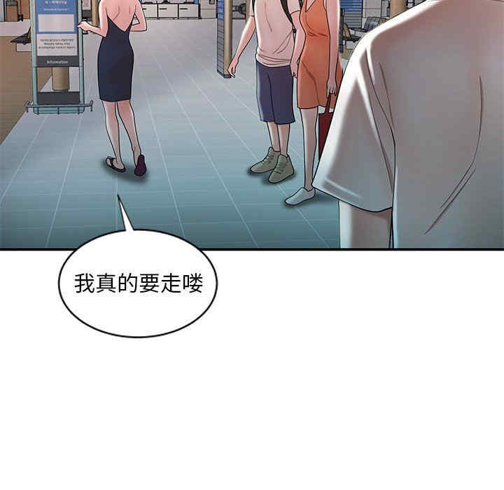 韩国漫画致命牢笼/绝命陷阱韩漫_致命牢笼/绝命陷阱-第39话在线免费阅读-韩国漫画-第39张图片