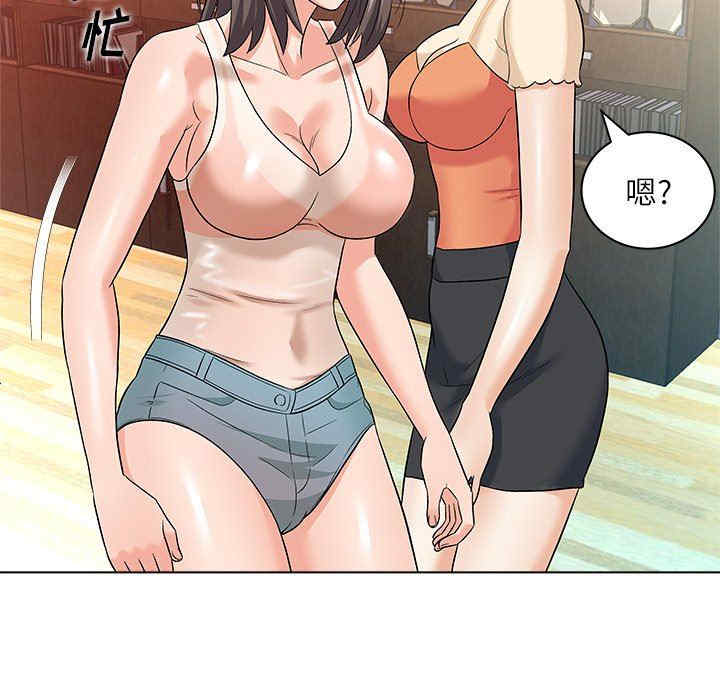 韩国漫画豪赌陷阱/奴隶们韩漫_豪赌陷阱/奴隶们-第10话在线免费阅读-韩国漫画-第42张图片