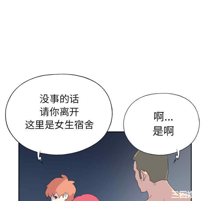 韩国漫画15少女漂流记韩漫_15少女漂流记-第35话在线免费阅读-韩国漫画-第46张图片
