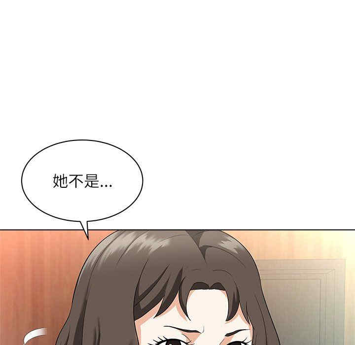 韩国漫画豪赌陷阱/奴隶们韩漫_豪赌陷阱/奴隶们-第10话在线免费阅读-韩国漫画-第43张图片