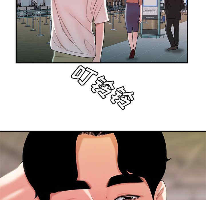韩国漫画致命牢笼/绝命陷阱韩漫_致命牢笼/绝命陷阱-第39话在线免费阅读-韩国漫画-第42张图片