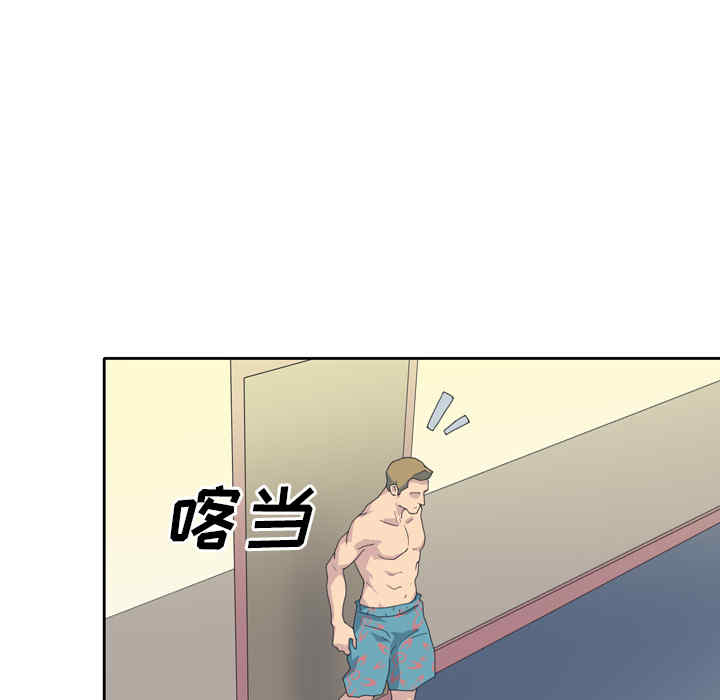 韩国漫画15少女漂流记韩漫_15少女漂流记-第35话在线免费阅读-韩国漫画-第48张图片