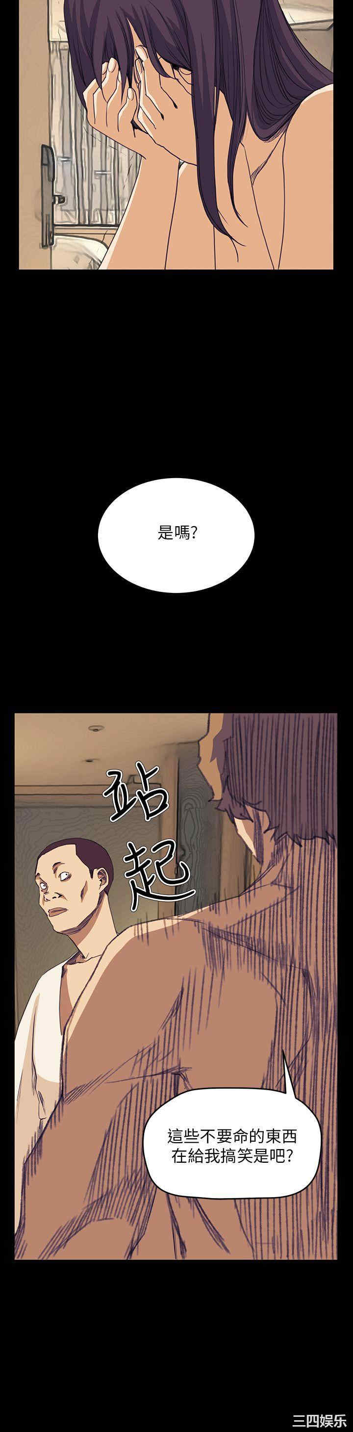 韩国漫画诗恩韩漫_诗恩-第40话在线免费阅读-韩国漫画-第23张图片