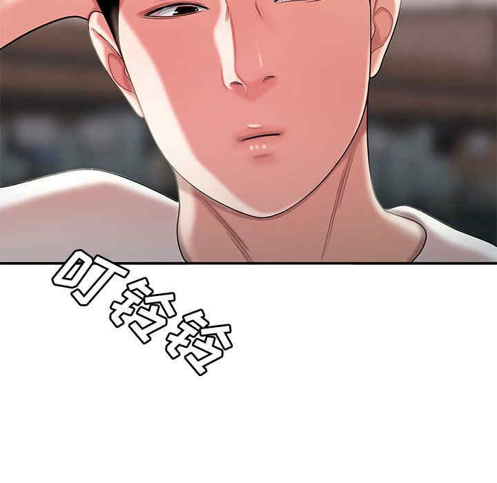 韩国漫画致命牢笼/绝命陷阱韩漫_致命牢笼/绝命陷阱-第39话在线免费阅读-韩国漫画-第43张图片