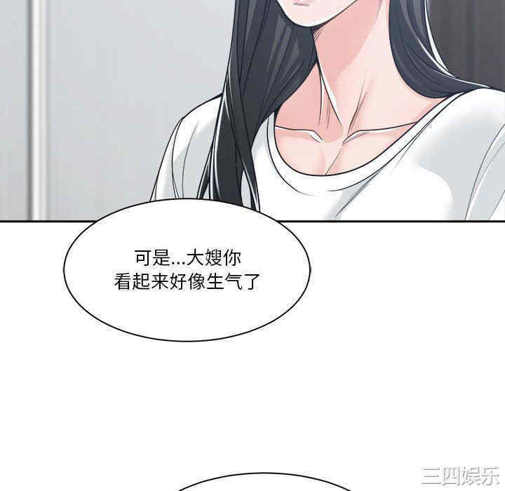 韩国漫画谁才是真爱/你才是真爱韩漫_谁才是真爱/你才是真爱-第17话在线免费阅读-韩国漫画-第22张图片
