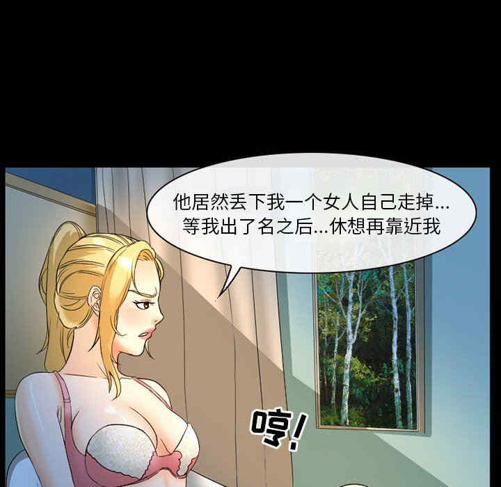 韩国漫画徘徊的心动/爱情扑朔迷离韩漫_徘徊的心动/爱情扑朔迷离-第18话在线免费阅读-韩国漫画-第9张图片