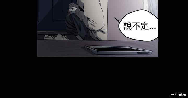 韩国漫画天真坏女孩韩漫_天真坏女孩-第49话在线免费阅读-韩国漫画-第22张图片