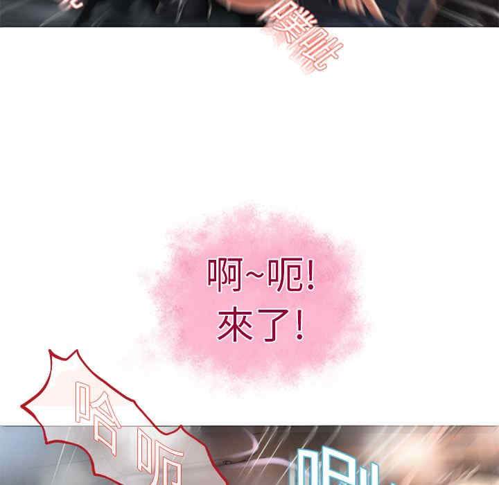 韩国漫画湿乐园韩漫_湿乐园-第3话在线免费阅读-韩国漫画-第81张图片