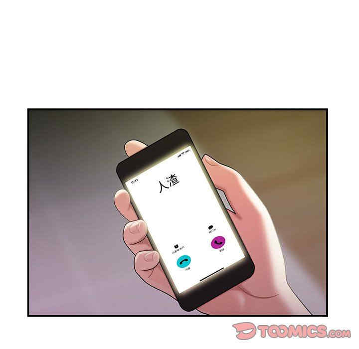 韩国漫画致命牢笼/绝命陷阱韩漫_致命牢笼/绝命陷阱-第39话在线免费阅读-韩国漫画-第44张图片