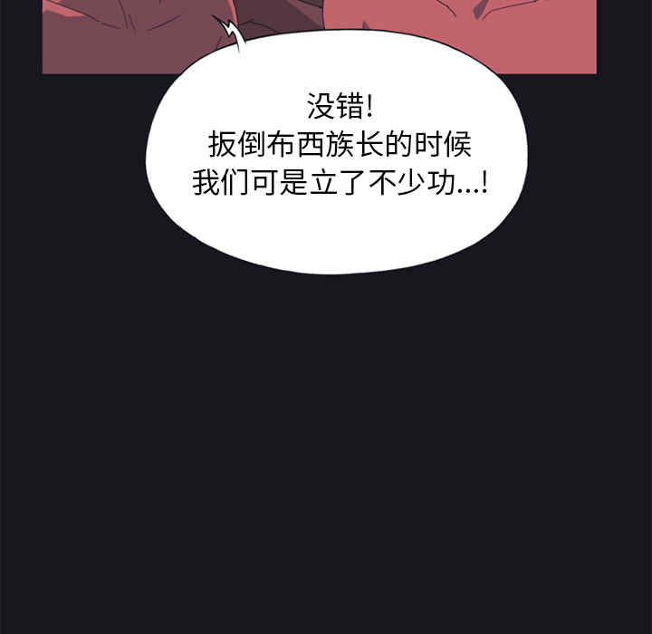 韩国漫画15少女漂流记韩漫_15少女漂流记-第20话在线免费阅读-韩国漫画-第48张图片