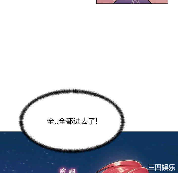 韩国漫画疯狂女教师/脱序教师韩漫_疯狂女教师/脱序教师-第4话在线免费阅读-韩国漫画-第154张图片