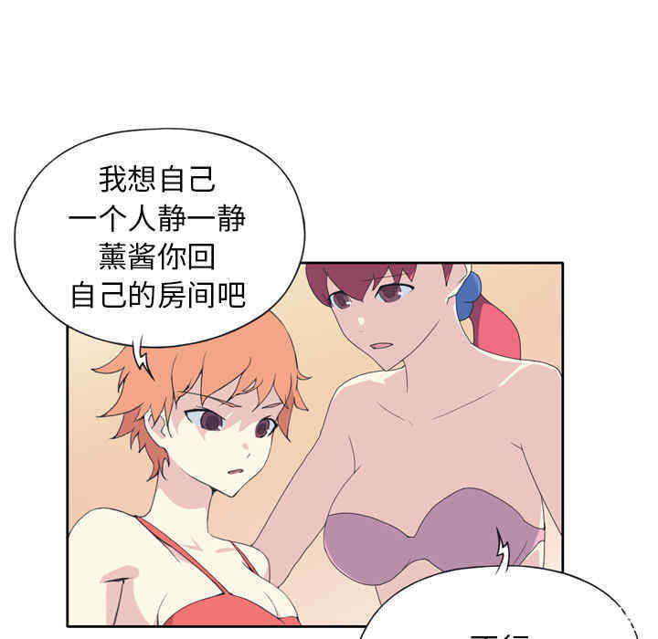 韩国漫画15少女漂流记韩漫_15少女漂流记-第35话在线免费阅读-韩国漫画-第52张图片