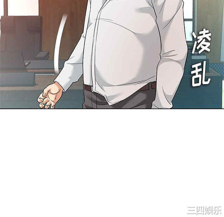 韩国漫画豪赌陷阱/奴隶们韩漫_豪赌陷阱/奴隶们-第10话在线免费阅读-韩国漫画-第46张图片