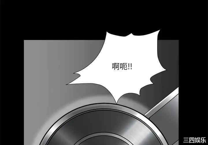 韩国漫画小混混/堕落的人生韩漫_小混混/堕落的人生-第2话在线免费阅读-韩国漫画-第4张图片