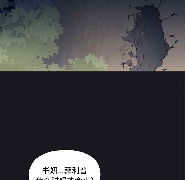 韩国漫画15少女漂流记韩漫_15少女漂流记-第20话在线免费阅读-韩国漫画-第51张图片
