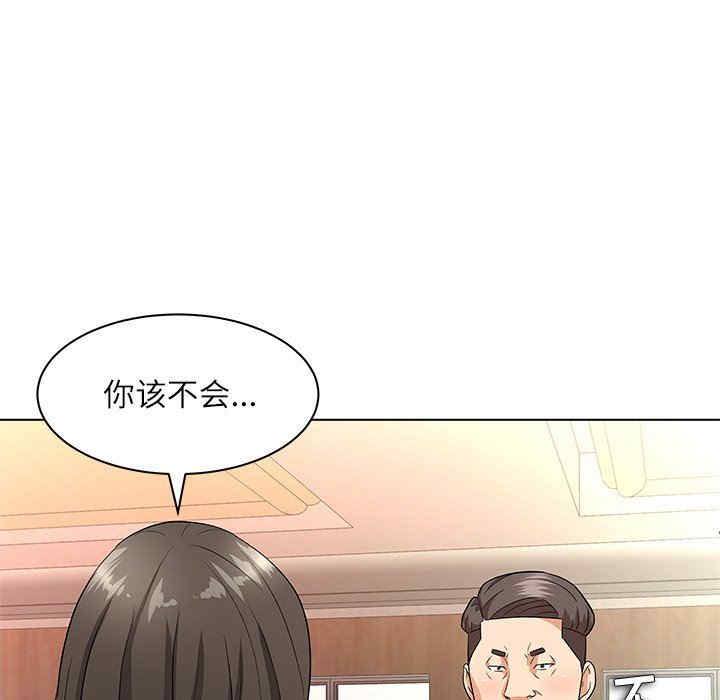 韩国漫画豪赌陷阱/奴隶们韩漫_豪赌陷阱/奴隶们-第10话在线免费阅读-韩国漫画-第47张图片