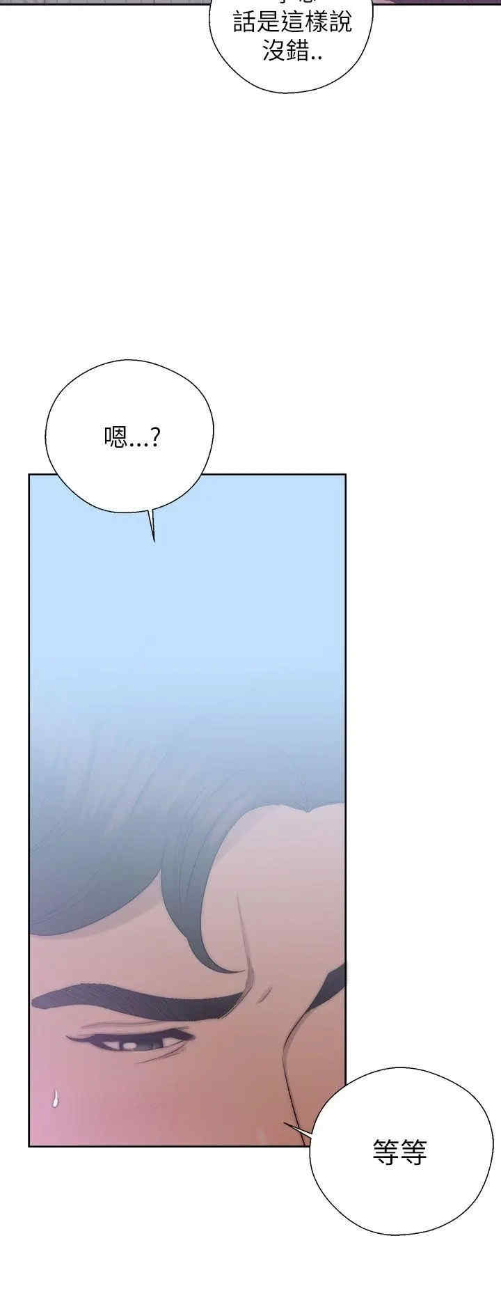 韩国漫画青春:逆龄小鲜肉韩漫_青春:逆龄小鲜肉-第16话在线免费阅读-韩国漫画-第20张图片