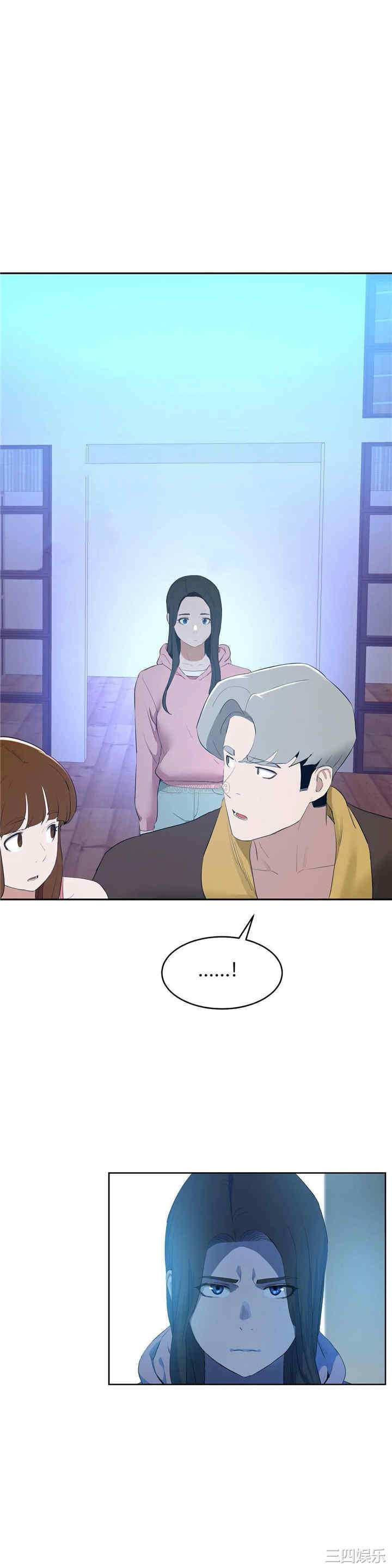 韩国漫画性教育韩漫_性教育-第46话在线免费阅读-韩国漫画-第2张图片