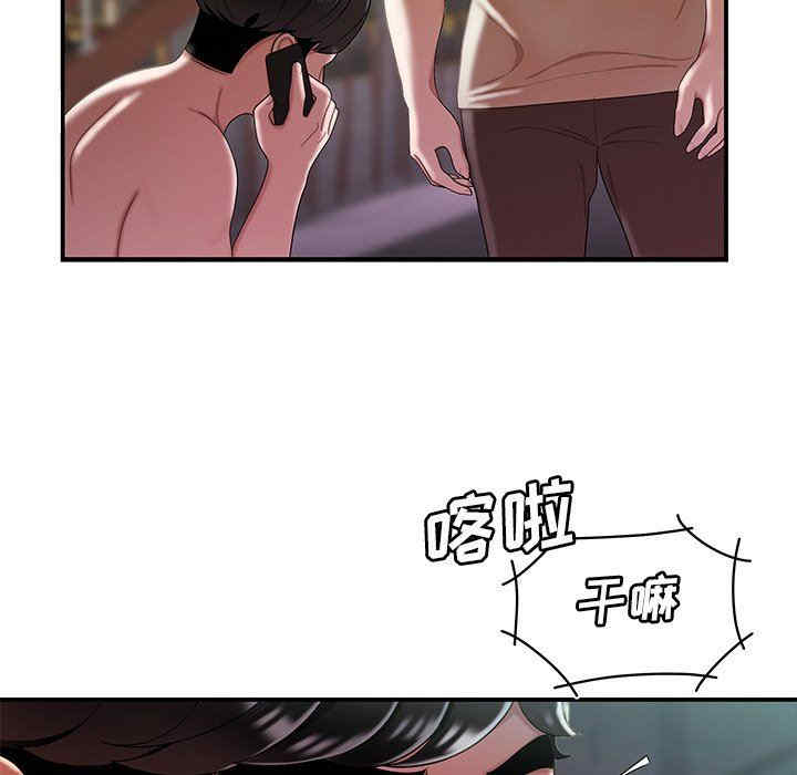 韩国漫画致命牢笼/绝命陷阱韩漫_致命牢笼/绝命陷阱-第39话在线免费阅读-韩国漫画-第47张图片