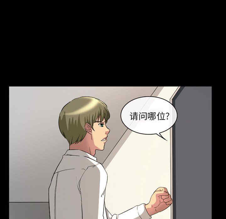 韩国漫画徘徊的心动/爱情扑朔迷离韩漫_徘徊的心动/爱情扑朔迷离-第18话在线免费阅读-韩国漫画-第13张图片