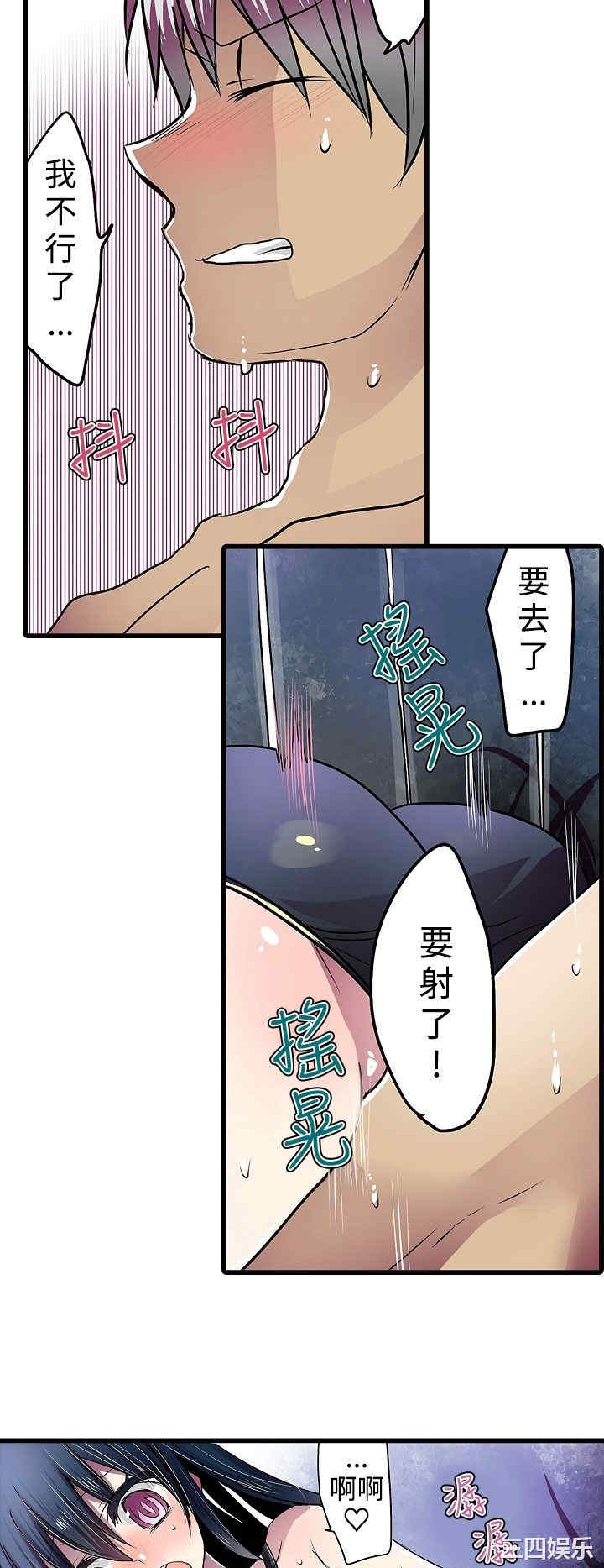 韩国漫画凌辱贩卖机韩漫_凌辱贩卖机-第16话在线免费阅读-韩国漫画-第16张图片