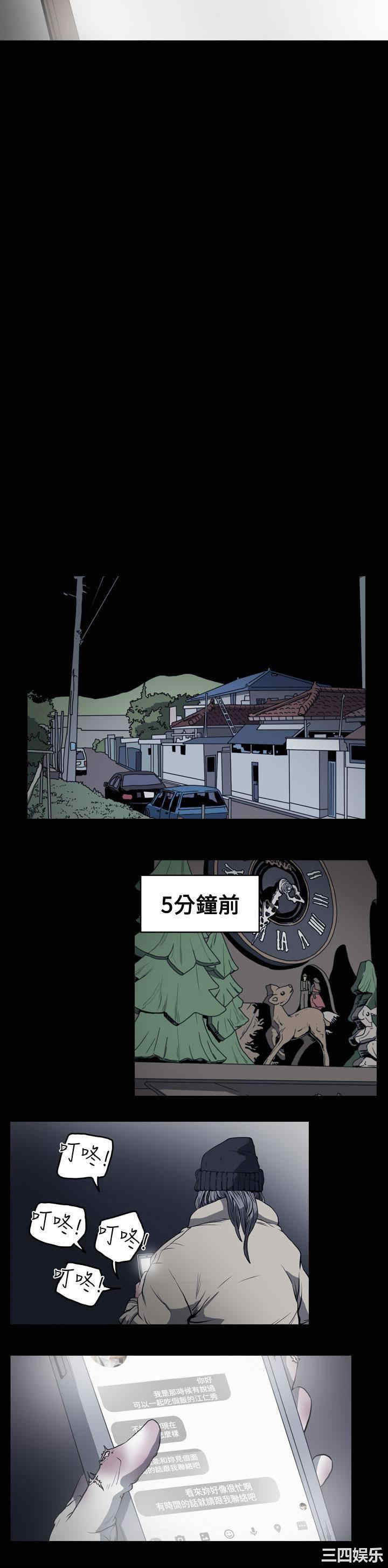 韩国漫画天真坏女孩韩漫_天真坏女孩-第49话在线免费阅读-韩国漫画-第26张图片
