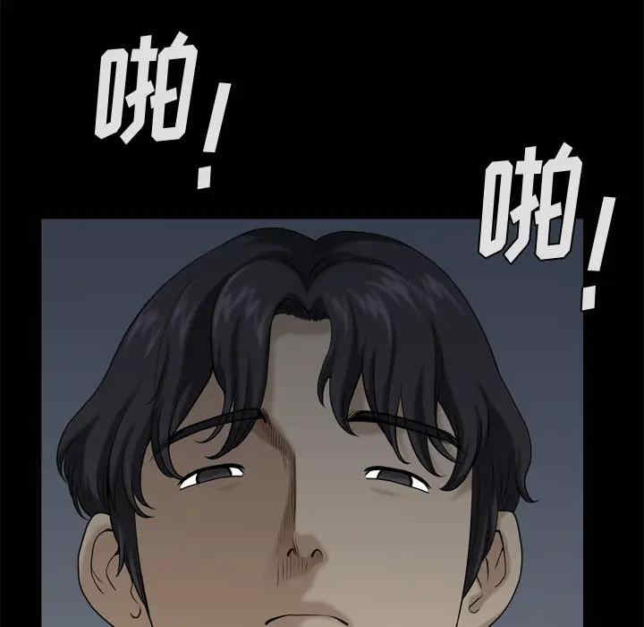 韩国漫画小混混/堕落的人生韩漫_小混混/堕落的人生-第2话在线免费阅读-韩国漫画-第12张图片