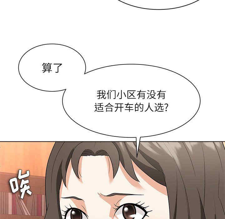 韩国漫画豪赌陷阱/奴隶们韩漫_豪赌陷阱/奴隶们-第10话在线免费阅读-韩国漫画-第49张图片