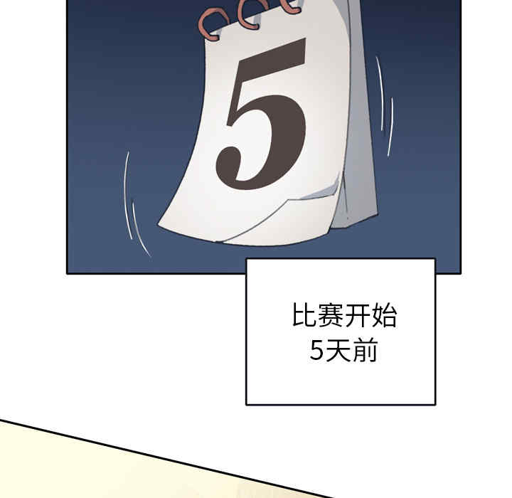 韩国漫画15少女漂流记韩漫_15少女漂流记-第35话在线免费阅读-韩国漫画-第56张图片