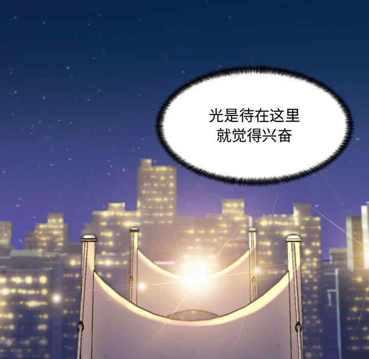 韩国漫画疯狂女教师/脱序教师韩漫_疯狂女教师/脱序教师-第4话在线免费阅读-韩国漫画-第159张图片
