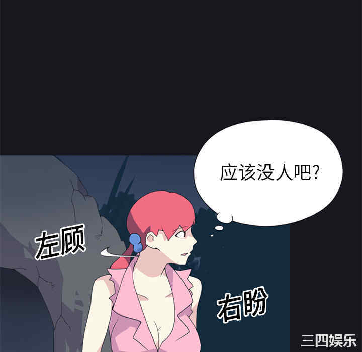 韩国漫画15少女漂流记韩漫_15少女漂流记-第20话在线免费阅读-韩国漫画-第58张图片