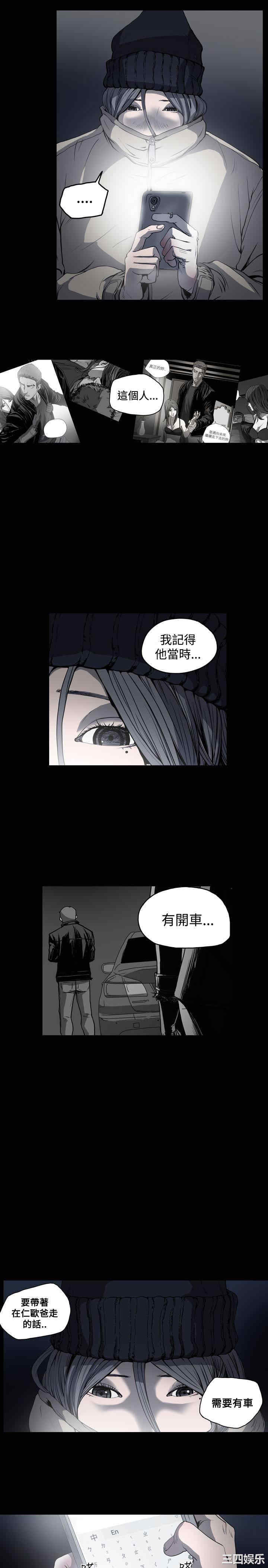 韩国漫画天真坏女孩韩漫_天真坏女孩-第49话在线免费阅读-韩国漫画-第27张图片