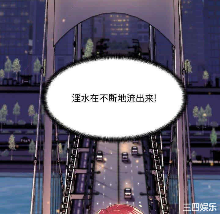 韩国漫画疯狂女教师/脱序教师韩漫_疯狂女教师/脱序教师-第4话在线免费阅读-韩国漫画-第160张图片