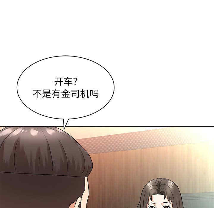 韩国漫画豪赌陷阱/奴隶们韩漫_豪赌陷阱/奴隶们-第10话在线免费阅读-韩国漫画-第51张图片