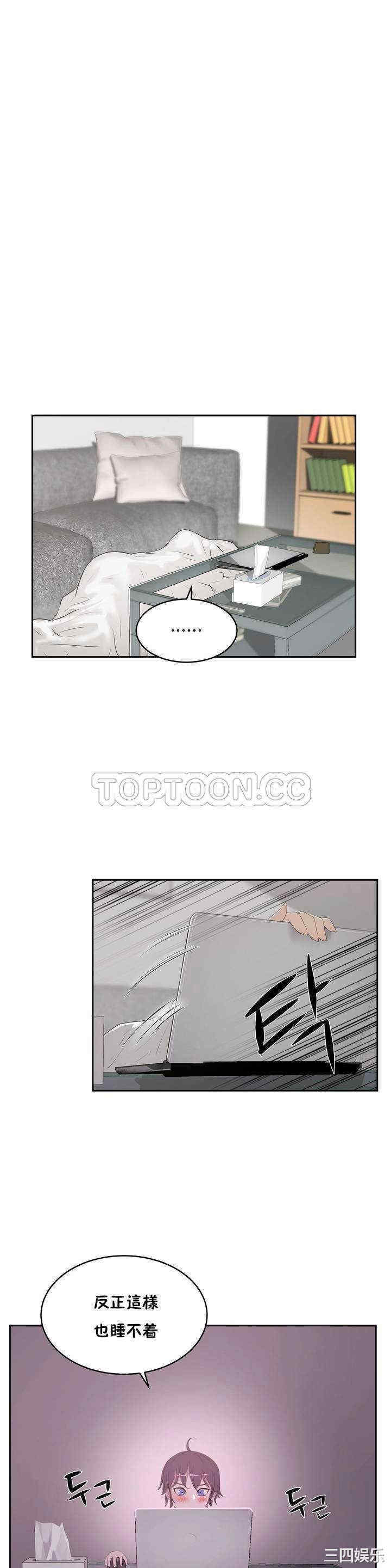 韩国漫画性教育韩漫_性教育-第5话在线免费阅读-韩国漫画-第13张图片