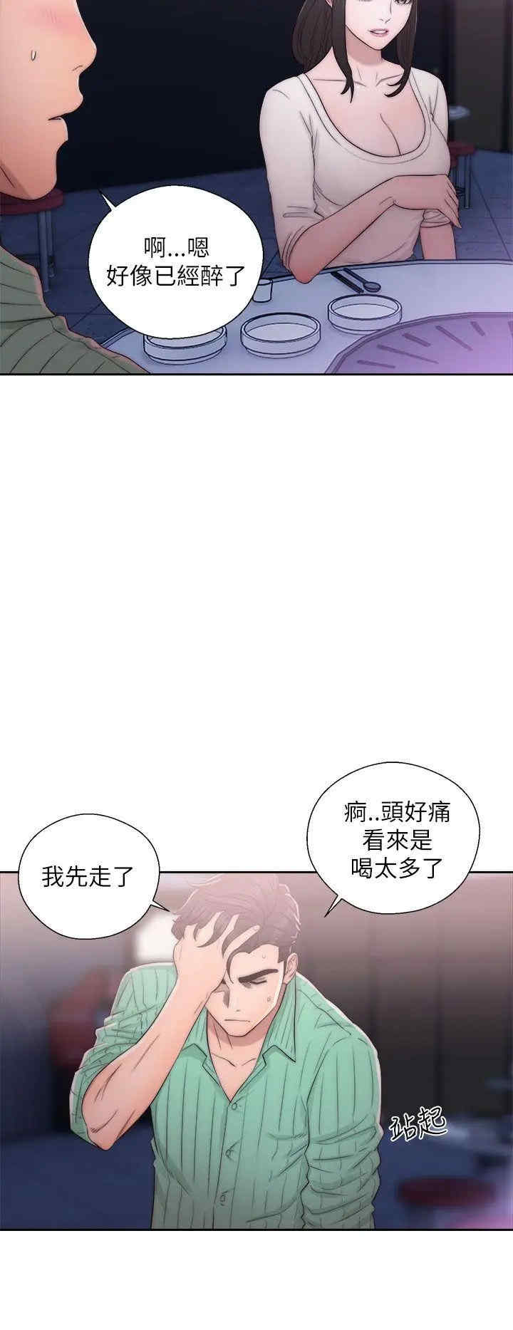 韩国漫画青春:逆龄小鲜肉韩漫_青春:逆龄小鲜肉-第16话在线免费阅读-韩国漫画-第24张图片