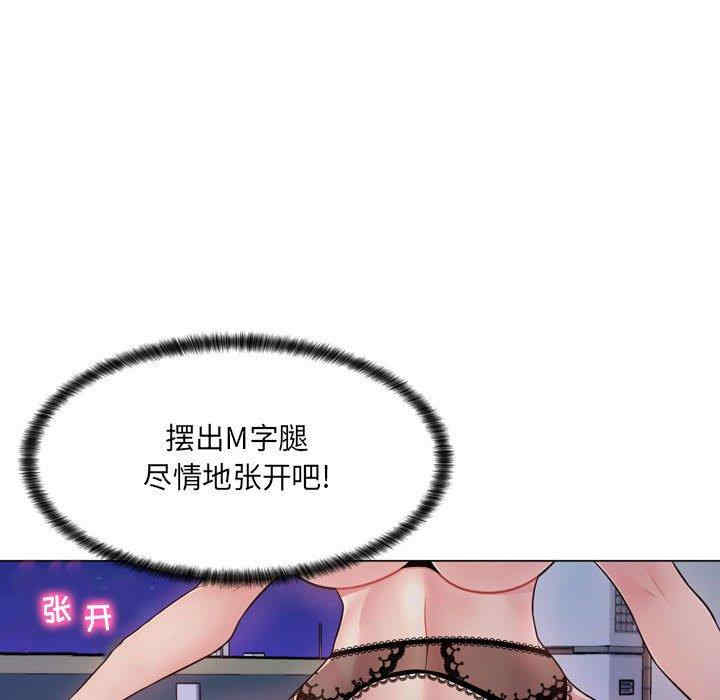 韩国漫画疯狂女教师/脱序教师韩漫_疯狂女教师/脱序教师-第4话在线免费阅读-韩国漫画-第163张图片
