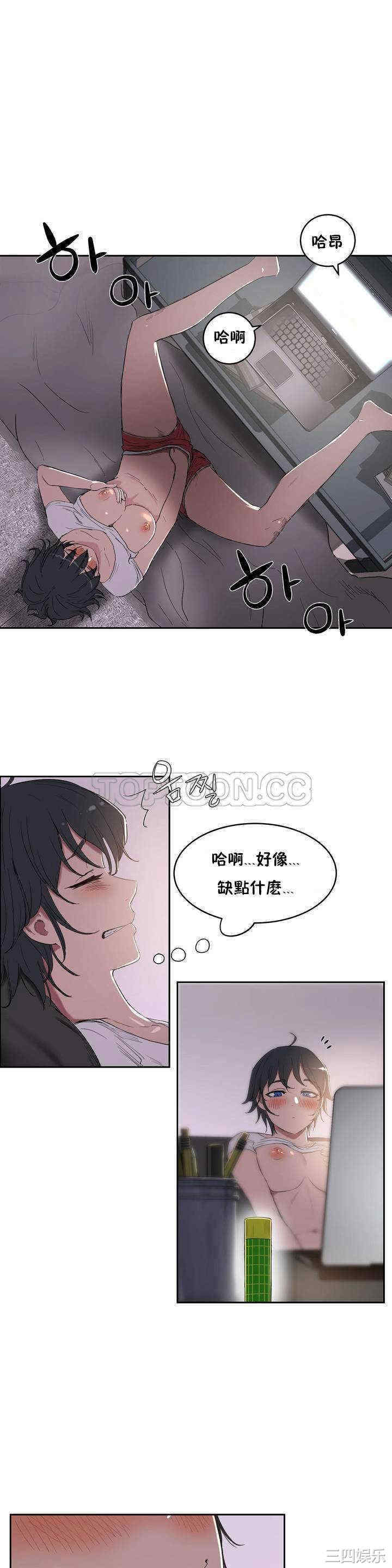 韩国漫画性教育韩漫_性教育-第5话在线免费阅读-韩国漫画-第17张图片