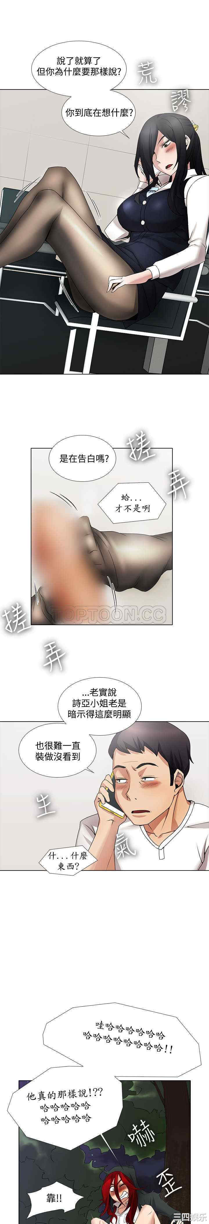 韩国漫画帮人家画嘛韩漫_帮人家画嘛-第15话在线免费阅读-韩国漫画-第10张图片