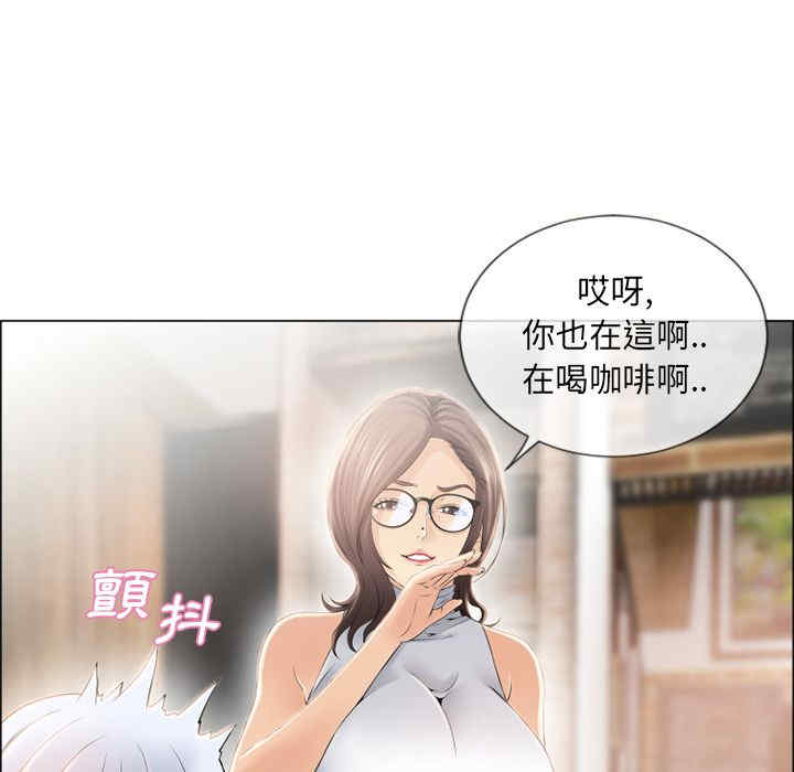 韩国漫画湿乐园韩漫_湿乐园-第23话在线免费阅读-韩国漫画-第90张图片