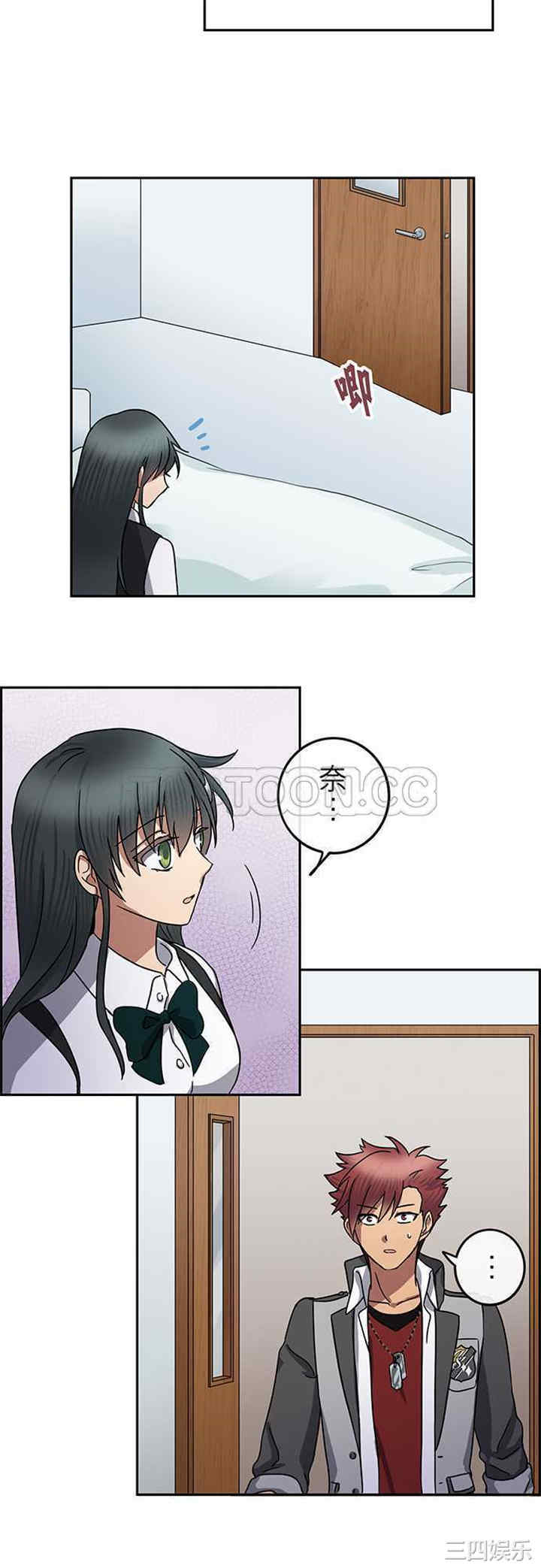 韩国漫画魔咒之吻韩漫_魔咒之吻-第87话在线免费阅读-韩国漫画-第15张图片